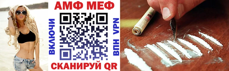 АМФЕТАМИН 98% Мглин