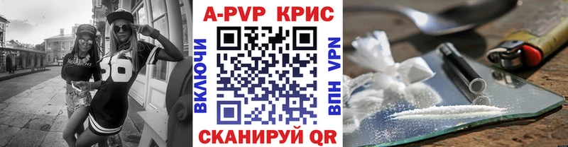 А ПВП Соль  где купить наркотик  Мглин 