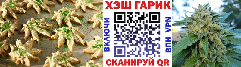 как найти наркотики  Мглин  мега вход  Печенье с ТГК марихуана 
