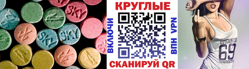 это наркотические препараты  Мглин  Экстази Philipp Plein 