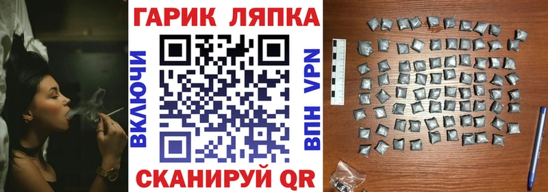 где продают   Мглин  hydra маркетплейс  ГАШ VHQ 