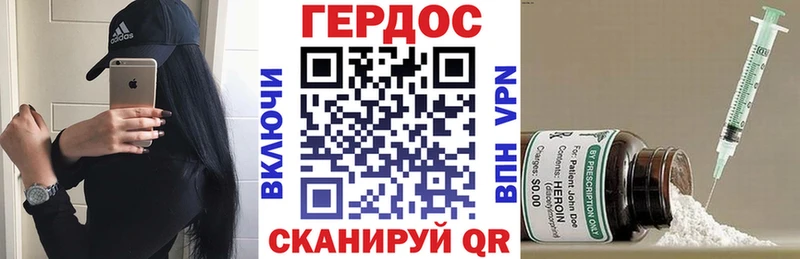 где найти   Мглин  ГЕРОИН Афган 