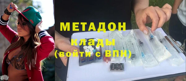 ECSTASY Горняк