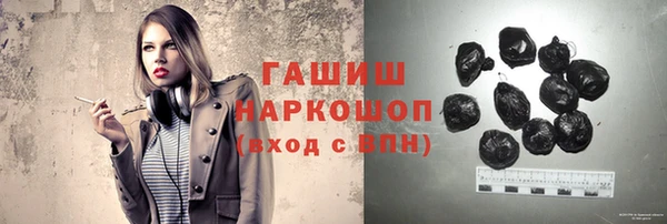 героин Медвежьегорск