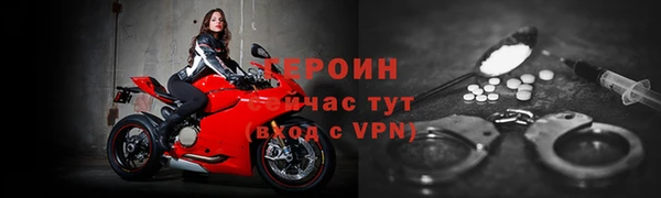 прущие грибы Комсомольск