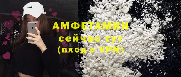 MESCALINE Медногорск