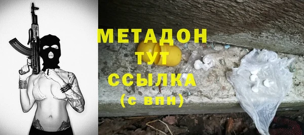 кокаин Магас