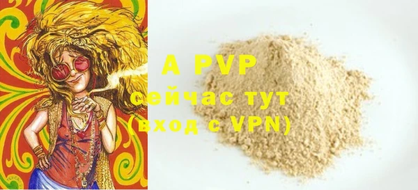 a pvp Горно-Алтайск