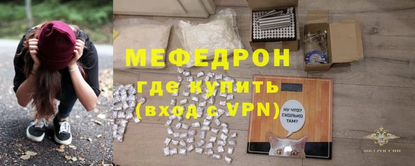 MESCALINE Медногорск