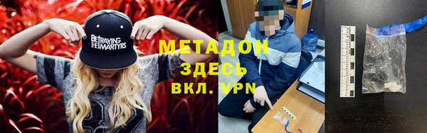 скорость mdpv Горнозаводск
