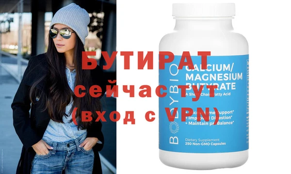 MESCALINE Медногорск