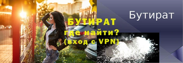 скорость mdpv Горнозаводск