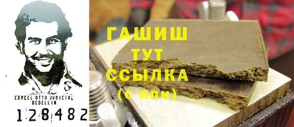 тгк Магадан