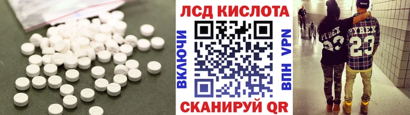 kraken вход  Мглин  ЛСД экстази кислота 
