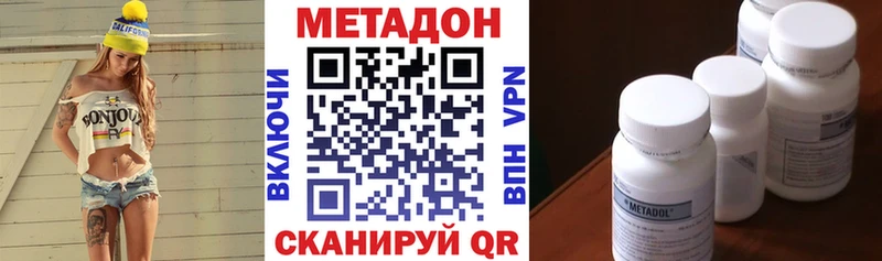 OMG ТОР  сколько стоит  нарко площадка телеграм  Метадон белоснежный  Мглин 