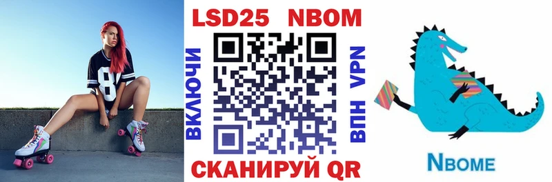закладки  Мглин  Марки NBOMe 1,8мг 